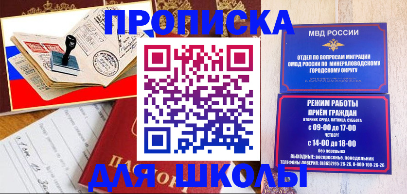 временная регистрация гарантия в Ясногорске