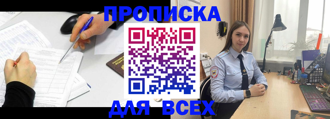 регистрация для дет. сада в Ясногорске
